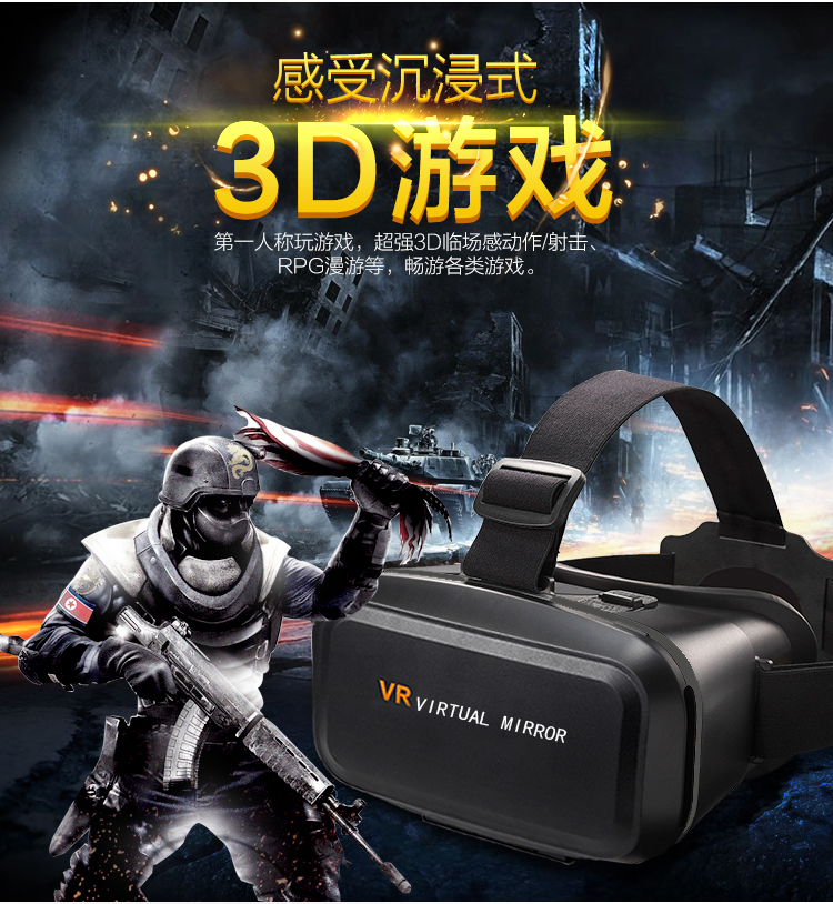 Lunettes 3D VIRTUAL MIRROR - Ref 1239962 Image 19