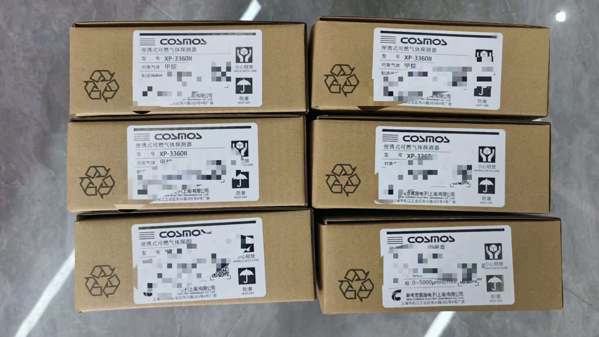 日本新宇宙XP-3310II 燃气测仪XP-3340II/XP-3360II/XP-3380II