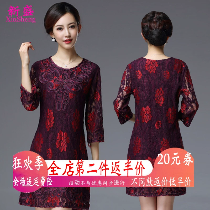 Phụ nữ trung niên mùa xuân co giãn in ren tay áo tám phần tư mẹ mùa thu cộng với chất béo cộng với kích thước cơ sở váy - Phụ nữ cao cấp