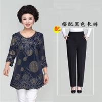 Синие черные штаны