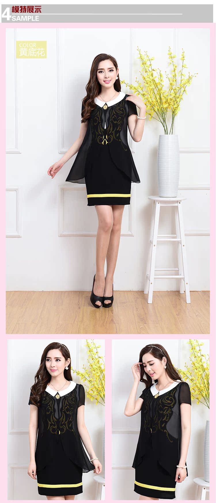 đầm voan sang trọng cho người béo, giấu bụng, bigsize