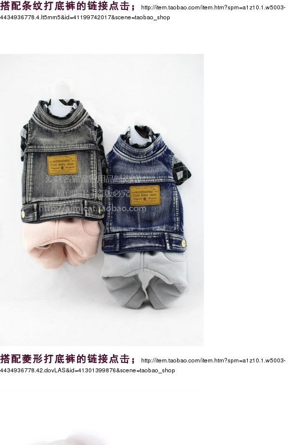 Quần áo thú cưng xấu xí mùa thu và mùa đông mới giản dị cotton cổ điển dày denim vest Quần áo chó Teddy - Quần áo & phụ kiện thú cưng mũ bảo hiểm cho mèo