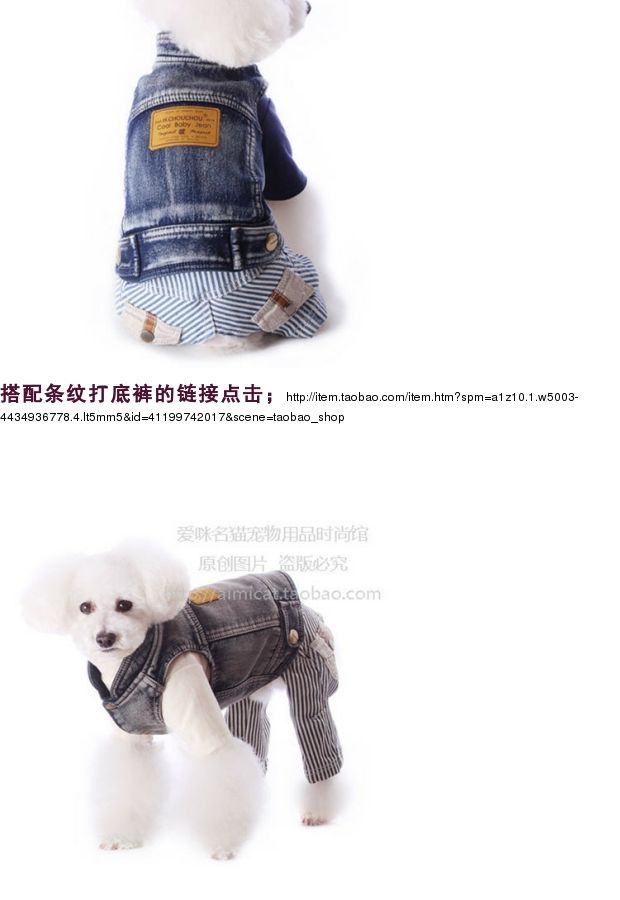 Quần áo thú cưng xấu xí mùa thu và mùa đông mới giản dị cotton cổ điển dày denim vest Quần áo chó Teddy - Quần áo & phụ kiện thú cưng mũ bảo hiểm cho mèo