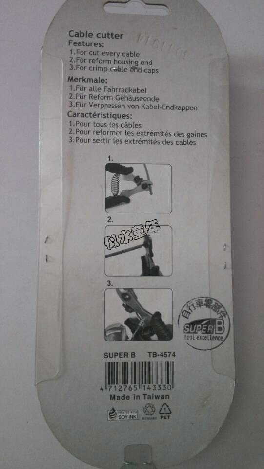 Pince pour réparation vélo - Ref 2310598 Image 6