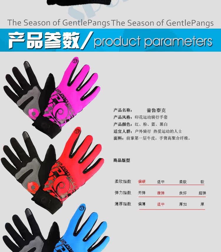 Gants de cyclisme mixte - Ref 2240895 Image 8