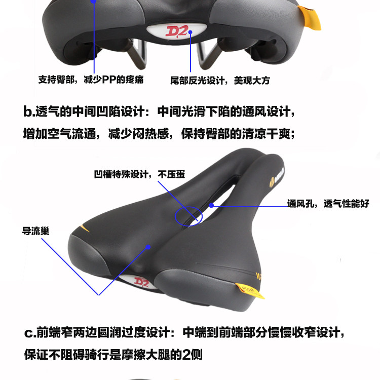 Selle de vélo Mountain Bike VELO - Ref 2352428 Image 10