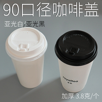 90 caliber coffee Gaa light milk tea hot drink cup lid thickened disposable black double hole cup cover