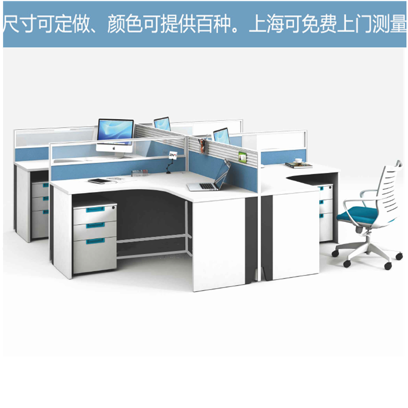 Shanghai screen desk fashionable and novel partition staff position custom staff seat creative company workbench