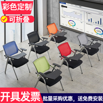 Folding training chair with table Board Conference Chair student table and chair integrated with writing board News meeting chair training Chair