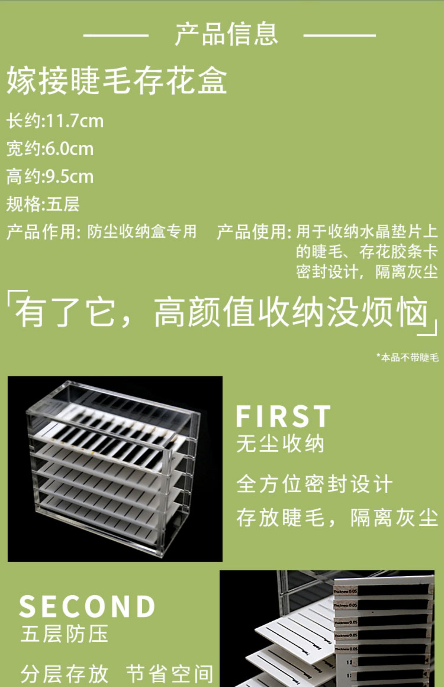 Ghép hộp lưu trữ lông mi quy mô Camellia một giây vào một máy tính để bàn hoa lớn hoa acrylic hộp hoa công cụ làm đẹp - Các công cụ làm đẹp khác bộ cọ trang điểm cho người mới bắt đầu