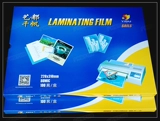 Пластиковые фильмы Qianfan A4 8C 80MIC Пластическая пленка A4 Фотографии A4 Photo Plazons Card Membrane Membrane Film Film