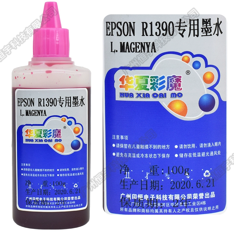 China Color Magic áp dụng cho Máy in phun R1390 100ml Nạp mực Mực cung cấp liên tục - Mực