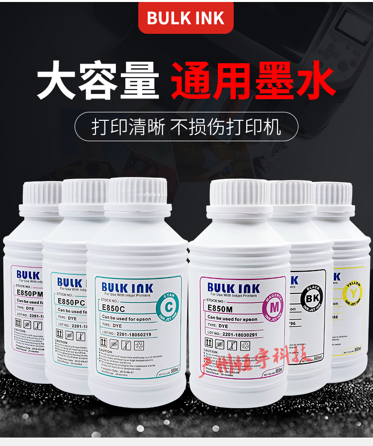 Máy in phun Epson BULKINK Baidu West E850 CISS Filling Dye Ink 500ML