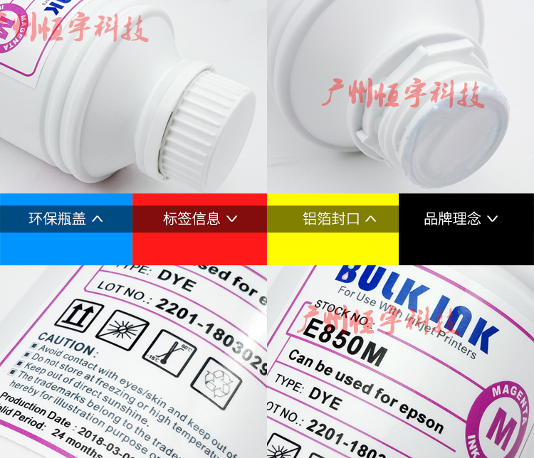 Máy in phun Epson BULKINK Baidu West E850 CISS Filling Dye Ink 500ML