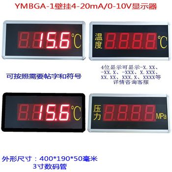High-Precision Pt100 Large-Screen Installation Thermometer Pressure Display Board 4-20Ma10V Frequency and Speed Signal Input