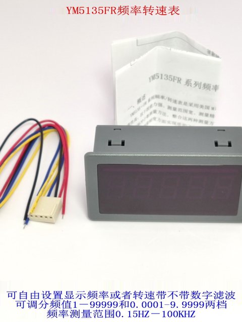 Special Tachometer and Frequency Meter for Excavators, Diesel Engines, and Harvesters, with Two-Wire Sensor Modification Ym5135Fr