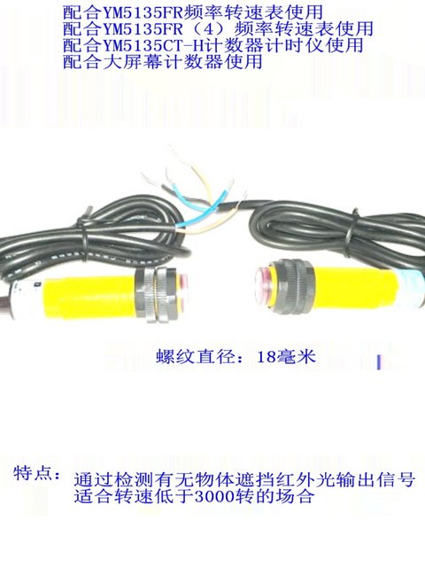 Ym5135Fr Supporting Sensor for Excavator Fan, Harvester, Diesel Engine Digital Speed Frequency Meter