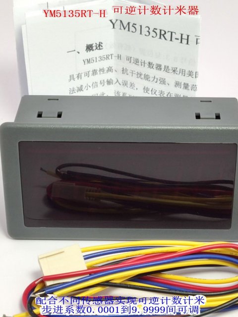 Digital Display Reverse Meter Meter Ym5135Rt-H Encoder Measurement Length Can Be Refunded to Reduce Cable Wallpaper Cloth Tape