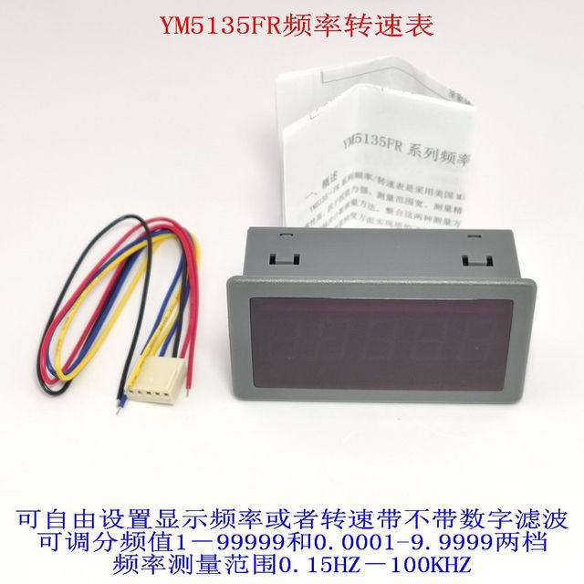 Digital Display Ultra-Four-And-A-Half-Digit Tachometer Frequency Meter Capable of Measuring Low Rotational Speeds Ym5135-Fr Bulk Price