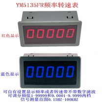 YM5135FR digital display frequency tachometer can press the key to set the crossover value 9 to 99999