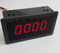 Digital table head four-digit five-digit tachometer frequency meter Digital Display Display YM5135-FR