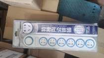 Kangan leads the ceramic household electrical plug-in board with cord extension cord power converter six-socket terminal board