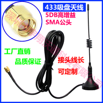 433MHZ Wireless Module Antenna 433m High Gain Small Sucker Antenna Meter Reading Antenna SMA Male Head 1 5 Meters