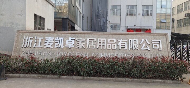 麦凯卓保温杯壶店