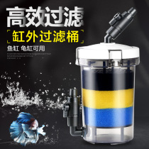 Sensen filter fish tank transparent filter bucket aquarium filter equipment water plant tank silent external water purification bucket