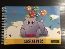 Friends of the volume Little master point reading pen sticker Smart book title content recording paste official website version fun music let me paste 1 