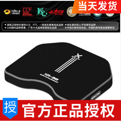 Recchen Yamada Fishing Box Cushion Stickers for use with your own fixed suction cup not easy to deform memory breathable comfort