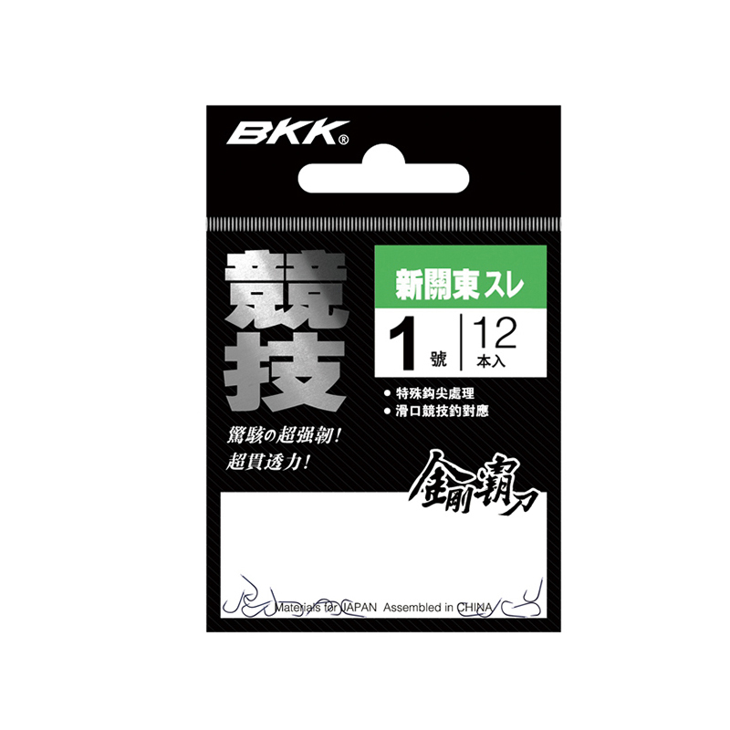 BKK Black King Kong New Kanto Golden Kanto Fish Hook Competitive Crucian Carp Barbless Fishing God Hook Fishing Tackle Fishing