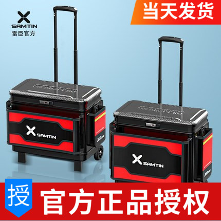 Rechen 2021 New Fishing Box Pull-Lever Box Large Wheel Ultra-Hard Thickened Fishing Barrel Complete integrated Multi-functional fish barrel