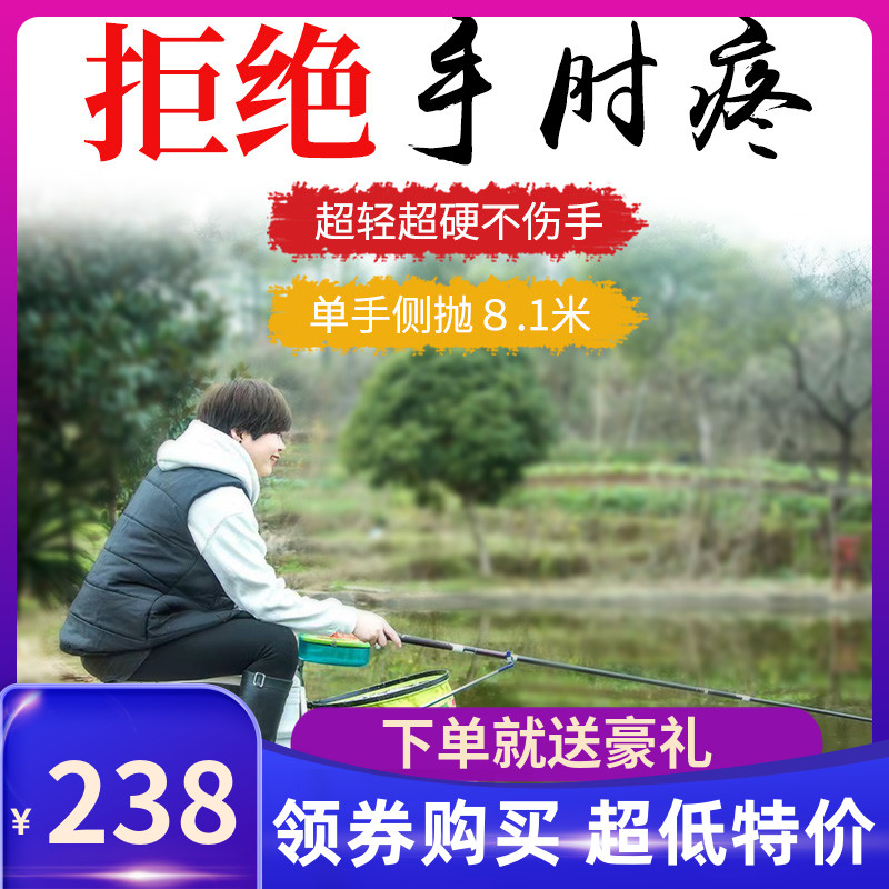 Coincidence Fisherman Fishing Rod Official Brand Dragon Warrior China 2020 New 7 2 m fishing rod ultralight hands