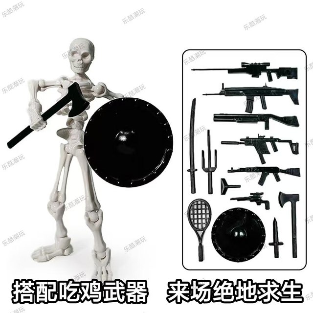 3D printing assembled toy creative figure ornament doll