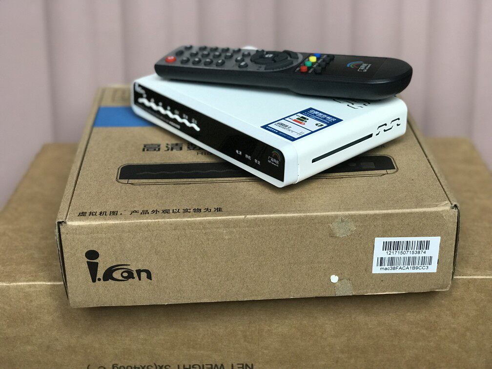 Kunming Cable Kunguang Network High-definition Set-top Box-Taobao