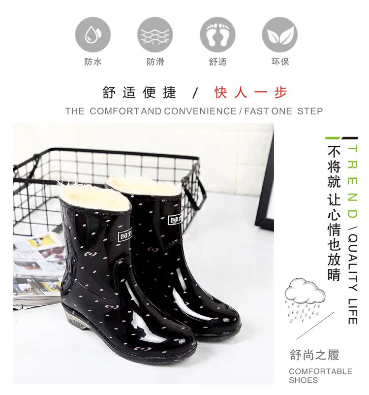 Kéo lại ủng đi mưa ống nữ cộng với nhung ấm không thấm nước mùa đông cộng với cotton ống ngắn ủng người lớn chống trượt giày cao su dép nhựa chống nước