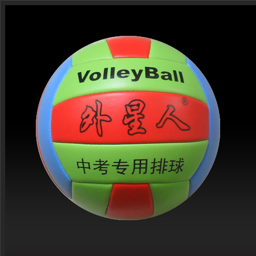 Ballon de volley-ball - Ref 2013063 Image 10