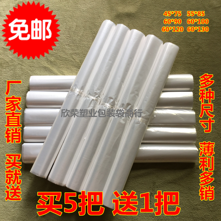 Dry cleaning shop disposable clothes transparent dust cover Western clothes coat dust bag clothes collection bag bag