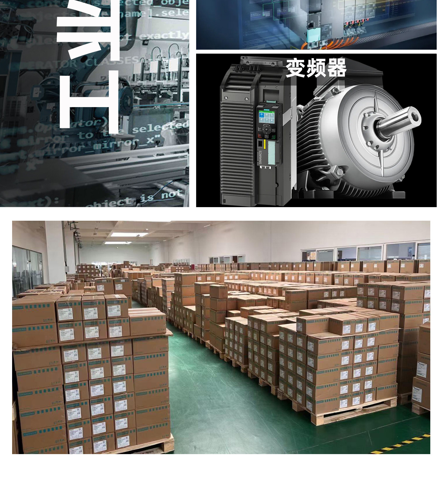 Инвертор общего назначения 西门子g120xa变频器7.5/11/15/18.5/22/30/37/45kw三相380v g120c Siemens