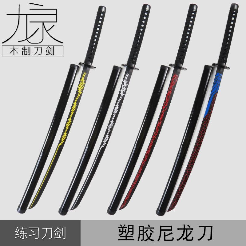 長尺 日本刀 居合刀 模造刀 练习 特注品 武藏 特注品 武藏 長