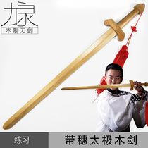 Film and television fitness practice cos props Tai Chi wood sword morning exercise wood sword martial arts stage performance Wood unopened blade
