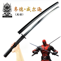 Deadpool movie Wade Wilson Deadpool double knife Deadpool cos Ninja Turtles Double Knife
