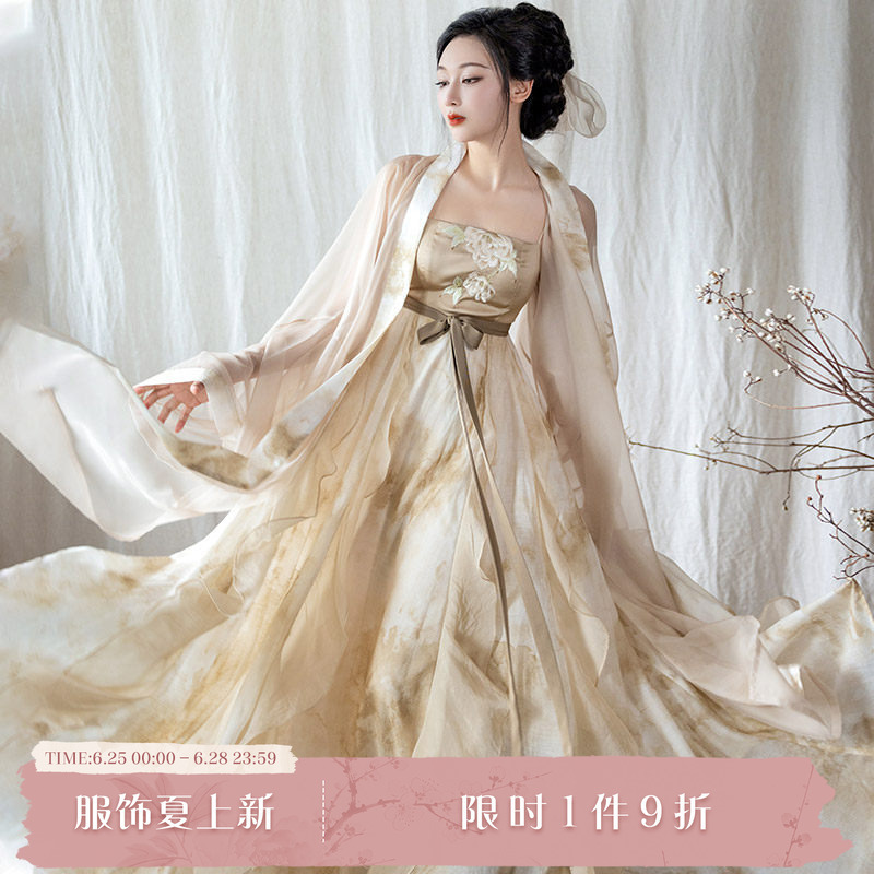 Dreamlike Fu Su Chinese Style Original Imitation of Hezi Dress, Daily Improved Hanfu with Ruffled Edges, Han Elements Dress, Summer Cheongsam