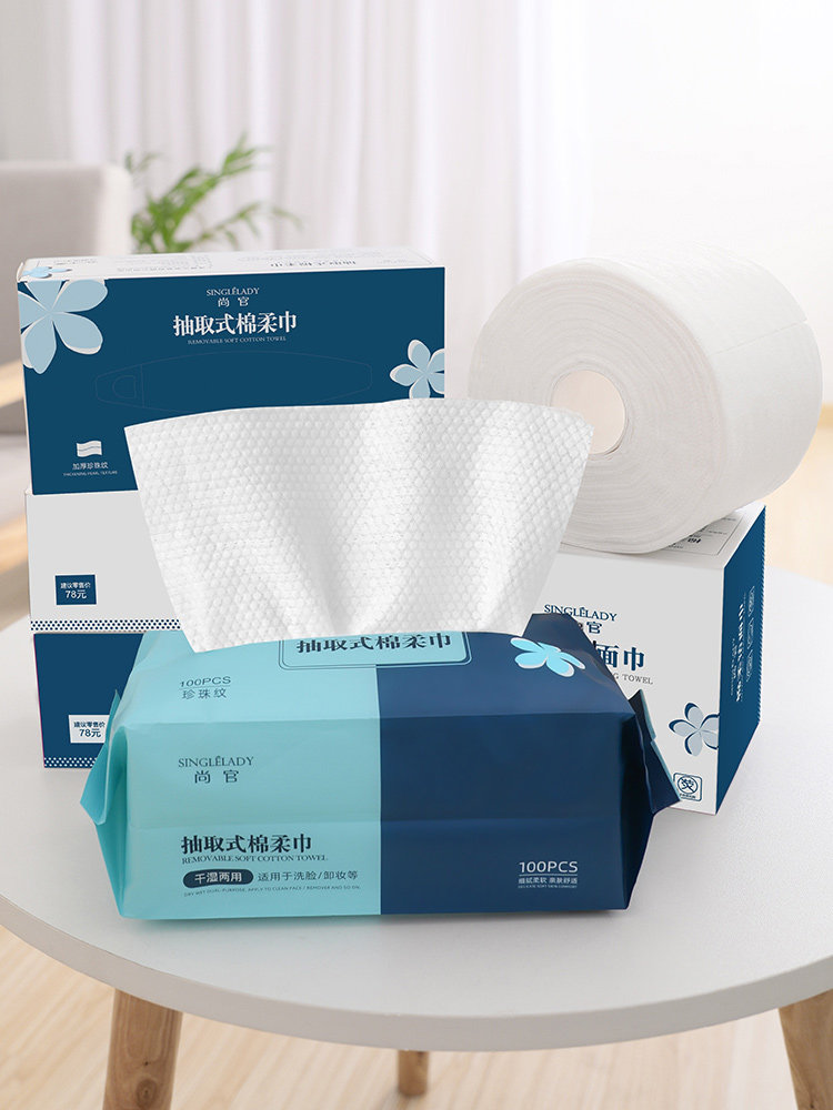 Travel face towel Soft towel Beauty towel Travel non-compressed towel Cotton disposable facial towel Beauty facial towel