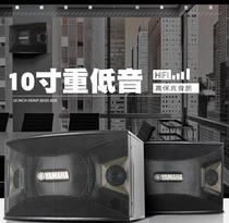Yamaha Yamaha KMS-1000 Professional 10 Inch Conference Room KTV Sound Performance Dance House Speaker Card Bag