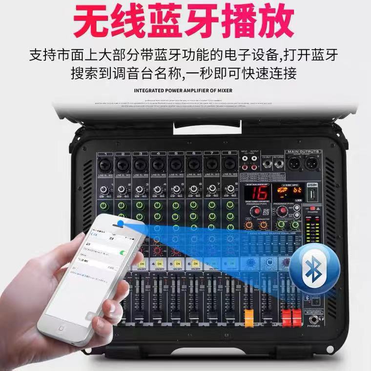 JBL mixer 1800W with power amplifier all-in-one machine with air box with Bluetooth high-power microphone stage performance effect