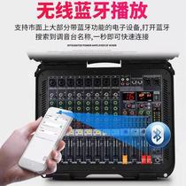 JBL tuning bench 1800W with power amplifier all-in-one with air box with Bluetooth high power microphone stage performance