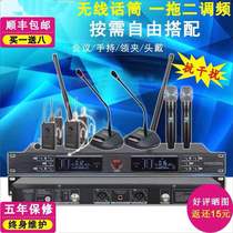 Shul UR24D One drag second four-eight wireless collar clip wearing microphone stage to perform wedding celebration engineering microphone