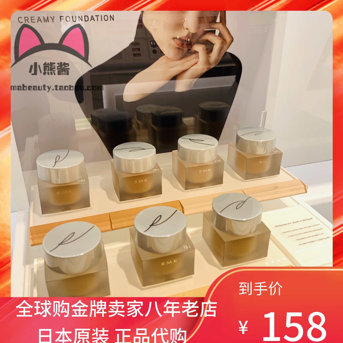 Japanese original RMK flour coagulation color dwarf bottle bottle EX201 color